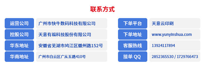 1607938045728542.jpg 微信圖片_20201214172554.jpg