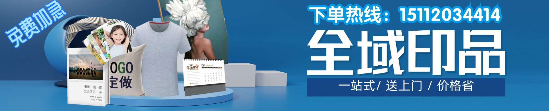 1628821145335613.jpg 底部活動-吳.jpg