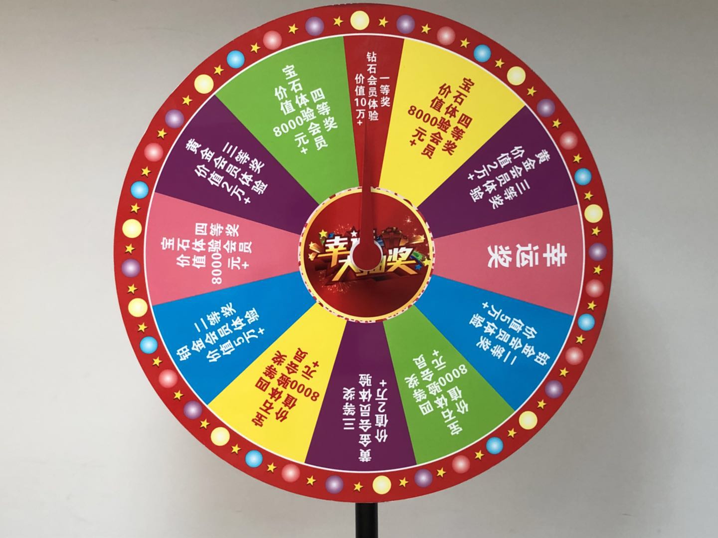 廣州國(guó)際數(shù)碼印刷圖文展，天意有福展位上的辛運(yùn)大轉(zhuǎn)盤